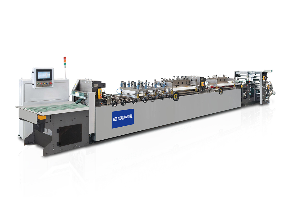 450A Center-seal, four-side-seal bag making machine