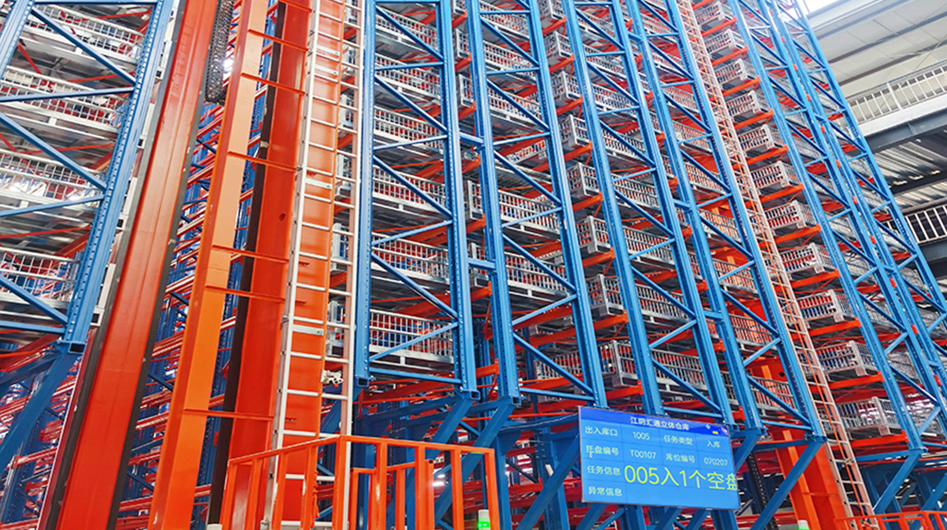 Ang tatlong-dimensional na pagtatayo ng aklatan ng Huitong Company?