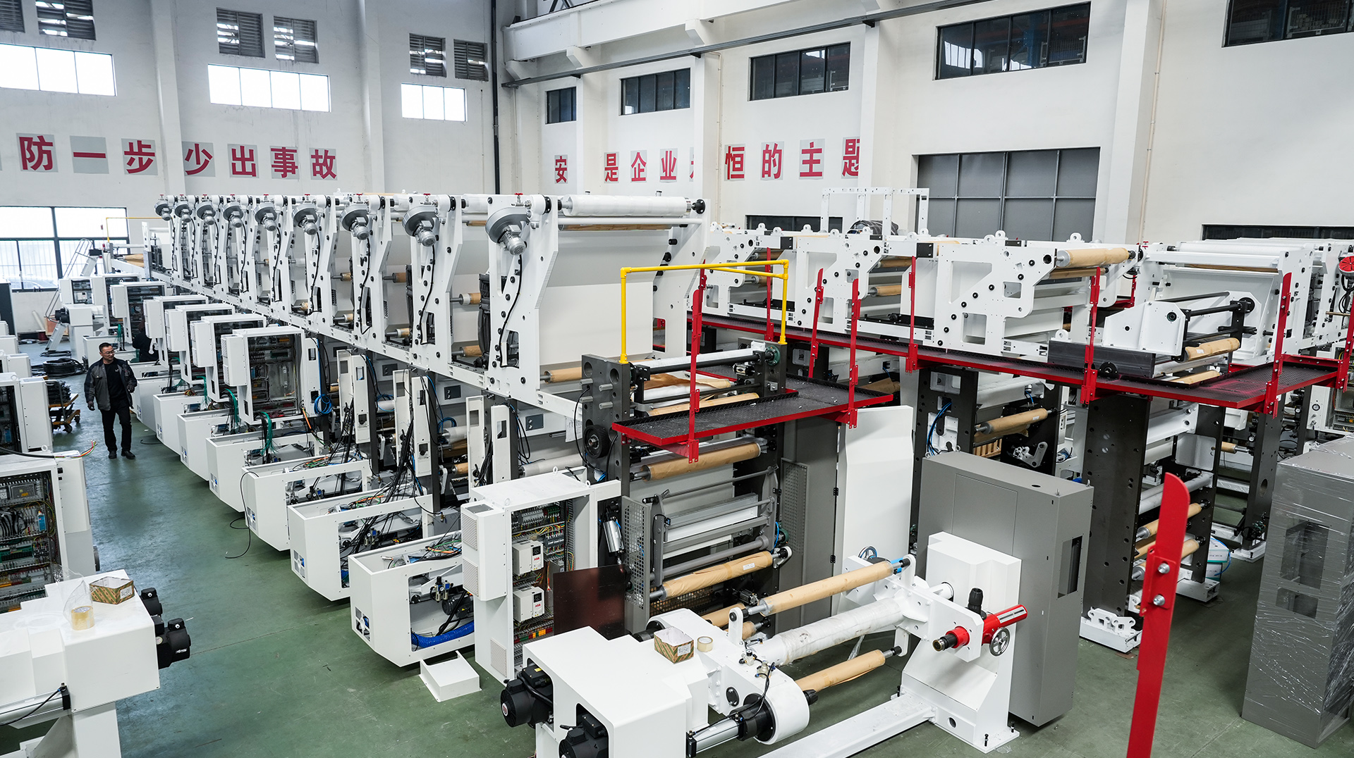 Jiangyin Huitong Packaging Machinery Co., Ltd.
